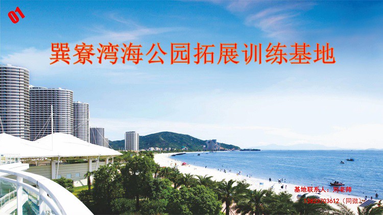 如何通过奖励机制提升篮球训练的趣味性_1