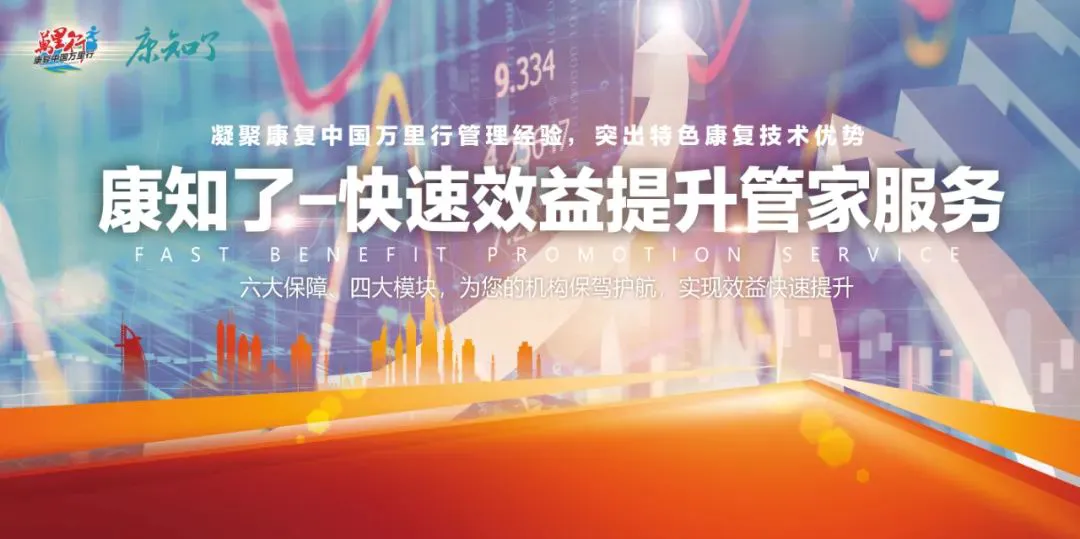 如何利用杯赛提升团队协作能力_0